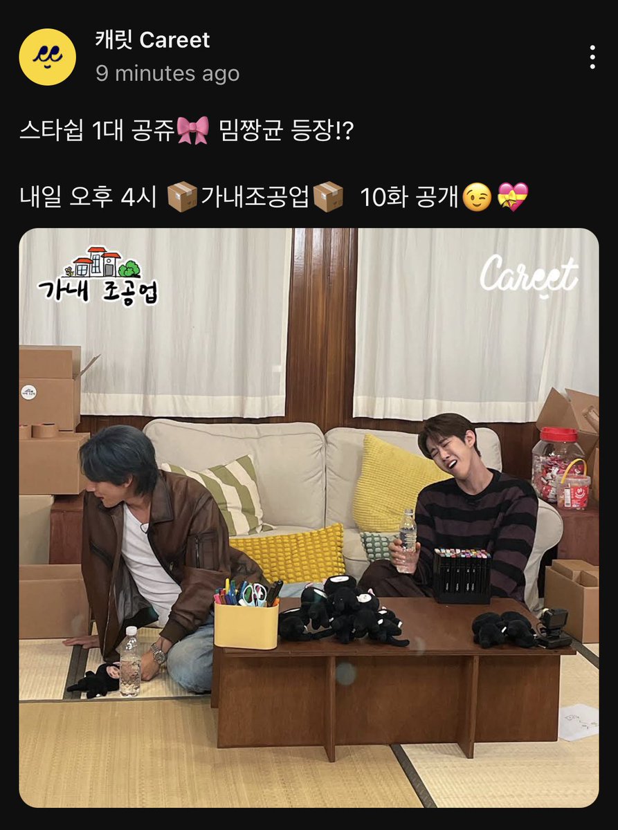 worldwide_mx's tweet photo. [#wwmx_IM] 

Changkyun will appear in Kwanghee's show Domestic Gift Factory. Episode 10 will air tomorrow, 22nd of June at 4 PM KST.

Monbebe you can watch the show here:  
▶️ https://t.co/ulTRAi2KXx

@OfficialMonstaX @IMxSMEK #아이엠 #IM https://t.co/gFxrzzQfKE