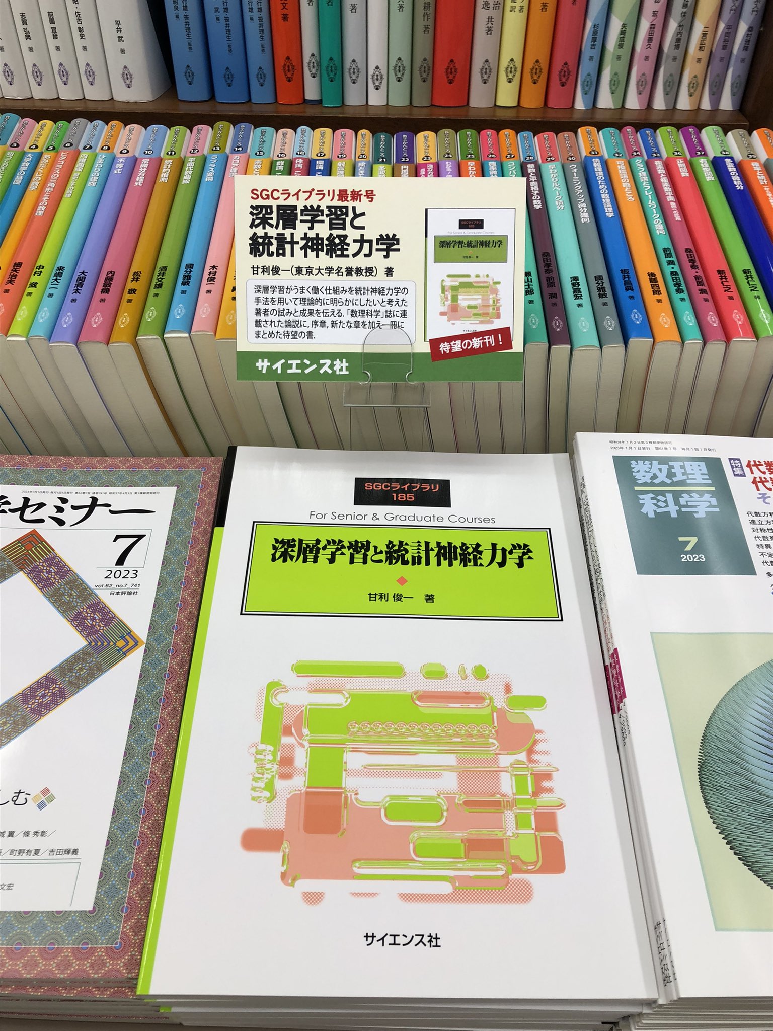 紀伊國屋書店 新宿本店 on X: 