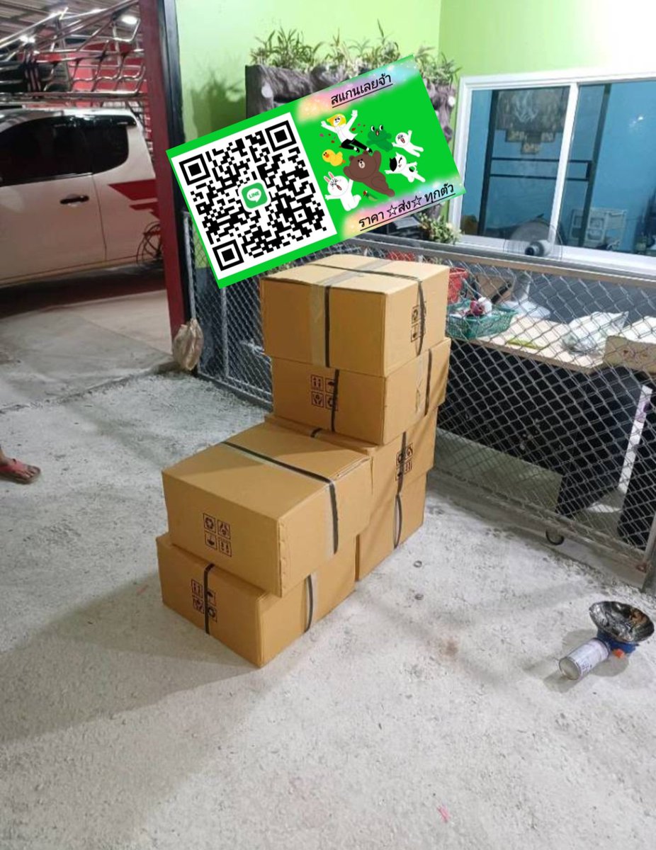 MD_Dragon998's tweet photo. ร้านนี้เป็นร้านที่2 ต่อจากทวิตเก่า
สแกน QR มาเข้ากลุ่มเช็คเครดิตและสั่งของได้เรยจ้า ส่งต่อไป...อัพเดตกันหน่อยยุ่งจนไม่มีเวลาฝาแดงลง2เจ้า สระบุรีกับโคราช
#ยาแก้ไอ #ฝาดาว #ฝาเงิน
#ฝาแดง #ฝาทอง #อเลอยิ่น
#ดาทิสซิน #อาซาคอซ #น้ำยา
#DATISIN #ไฟนา
#datissin #น้ำหวานผสมน้ำกระท่อม https://t.co/rEAsARD8zb