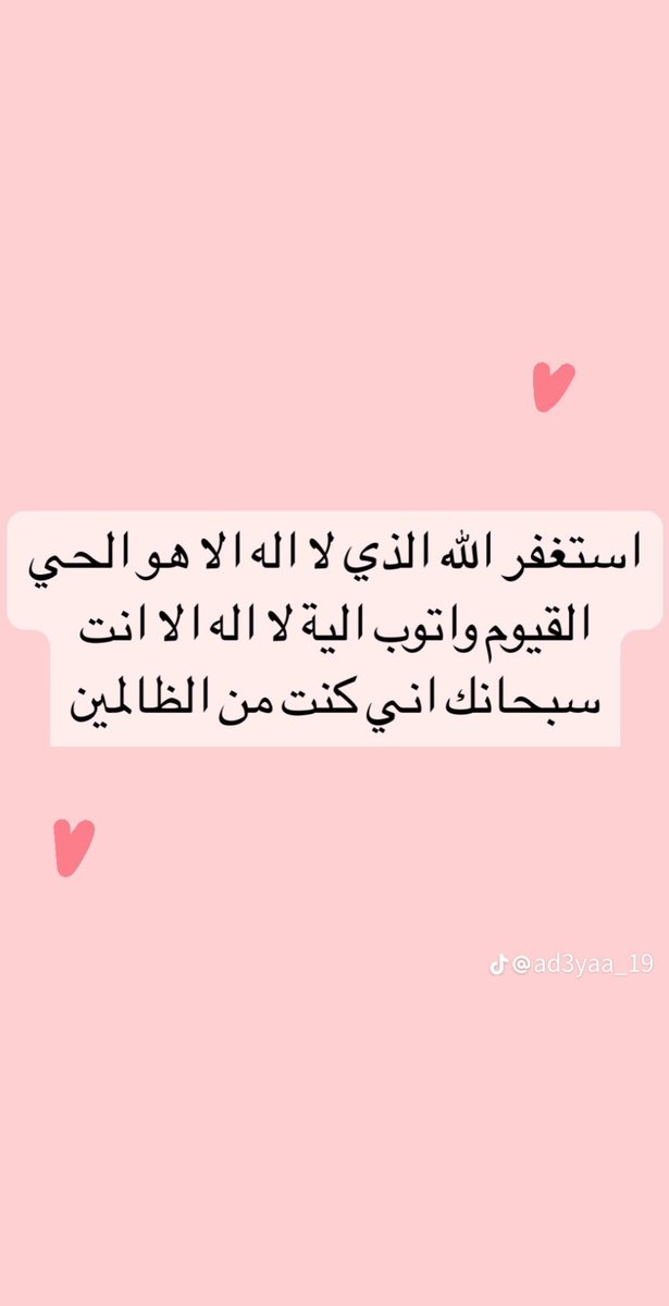 #حج_1444 #الدعاء_في_عشر_ذو_الحجه #اغتنم_عشر_ذي_الحجه #حجاج_بيت_الله_الحرام #يوم_الاب_العالمي #عشر_ذو_الحجه_1444 #عشر_ذي_الحجة #صيام_عشر_ذي_الحجة