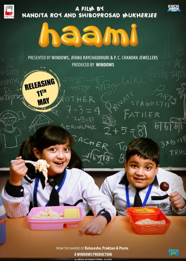 tollyBox_Office's tweet photo. Today's film of #TBBFilmyAdda is...
'Haami' directed by @shibumukherjee and @nanditawindows , starring #BrotoBanerjee, #TiyashaPaul, @shibumukherjee, @GargiBolchhi & others.
According to you,
Best Performer -
Best Dialogue -
Best thing about the film -
Share ur thoughts๐ https://t.co/dCsbyeSLJn