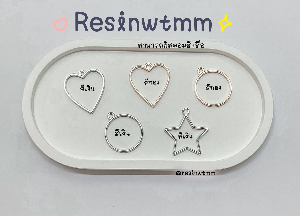 🌷 ꒰ 𝑅𝑒𝑠𝑖𝑛𝑤𝑡𝑚𝑚 ꒱ 🌸 ´ˎ˗ tweet media