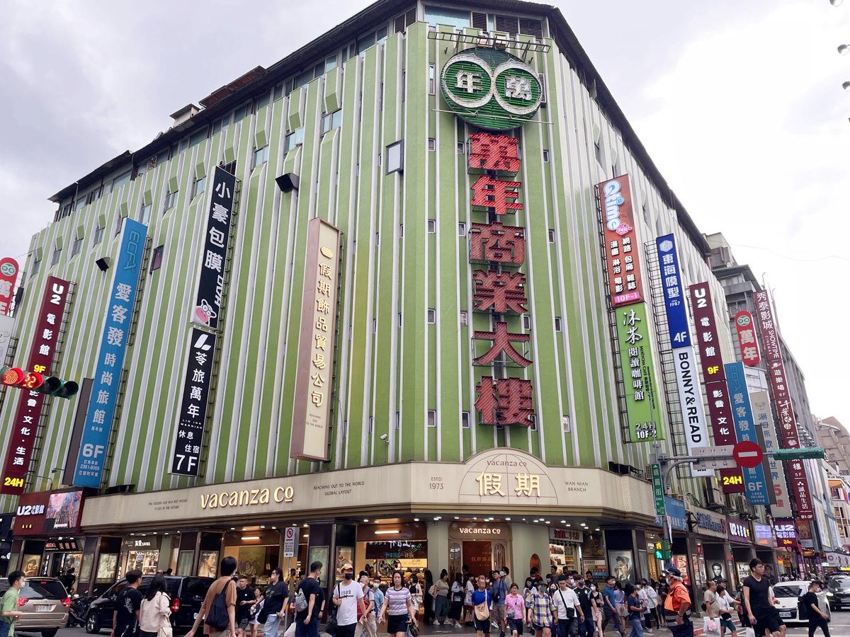 【台湾街歩き】 台湾の渋谷や原宿に例えられる街「西門町」は相変わらずのにぎわい♪ 街頭パフォーマンスやイベントなども頻繁に開催されています