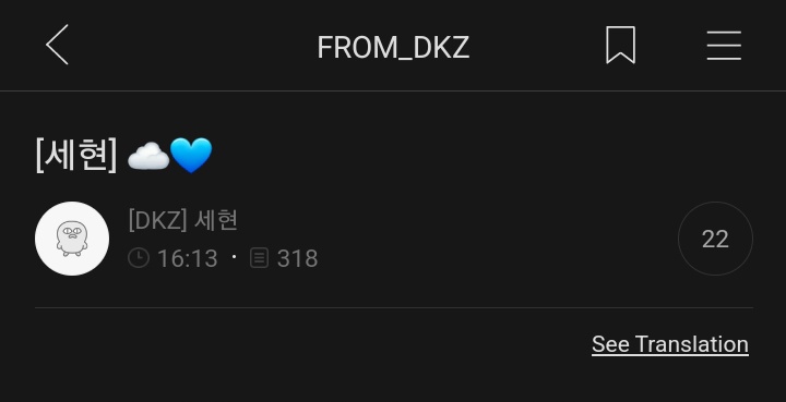 dhrxhrrl's tweet photo. 230621 #SEHYEON ☕️ POST

[🐰] ☁️💙

aris it's been raining a lot since yesterday, right?
in our neighborhood, it's still raining right now🌧
after it rained yesterday, the sky was so pretty so i took a picture of it... https://t.co/kvkB3dCfoj