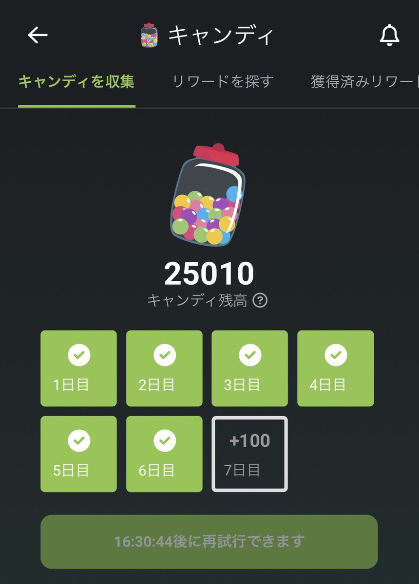 アルビオン tweet media