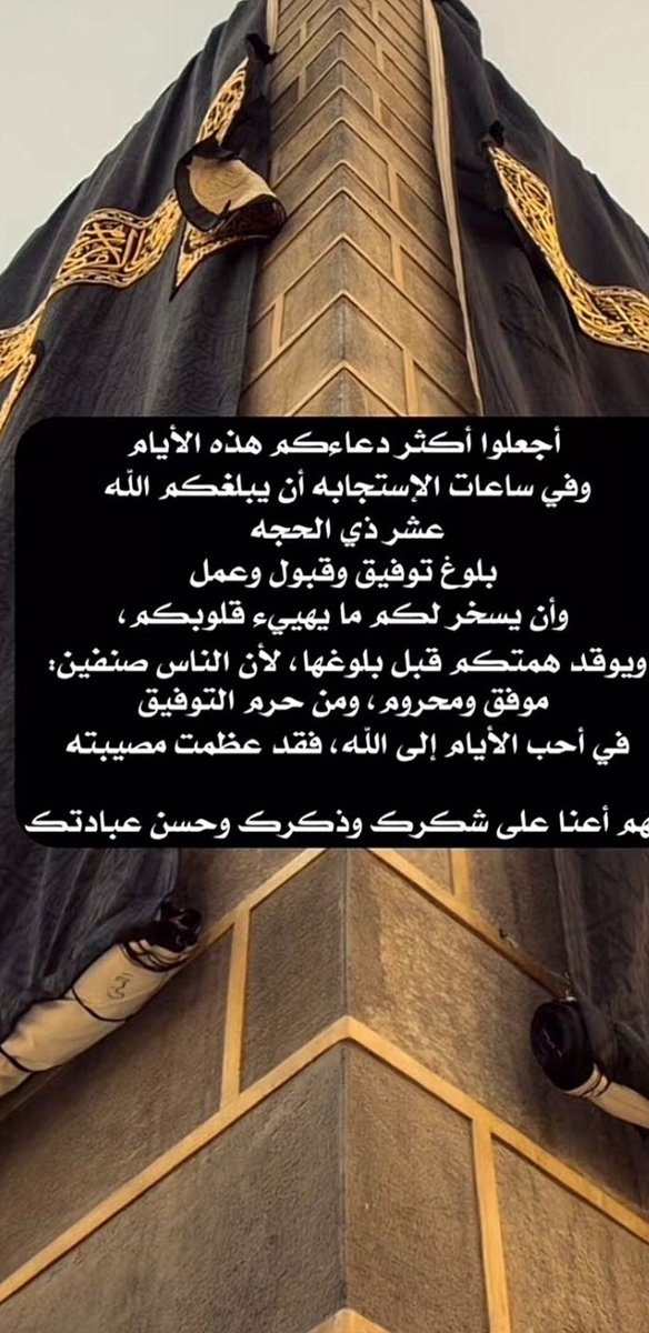 صدقة جارية عن والداي (@su77lt66) on Twitter photo 