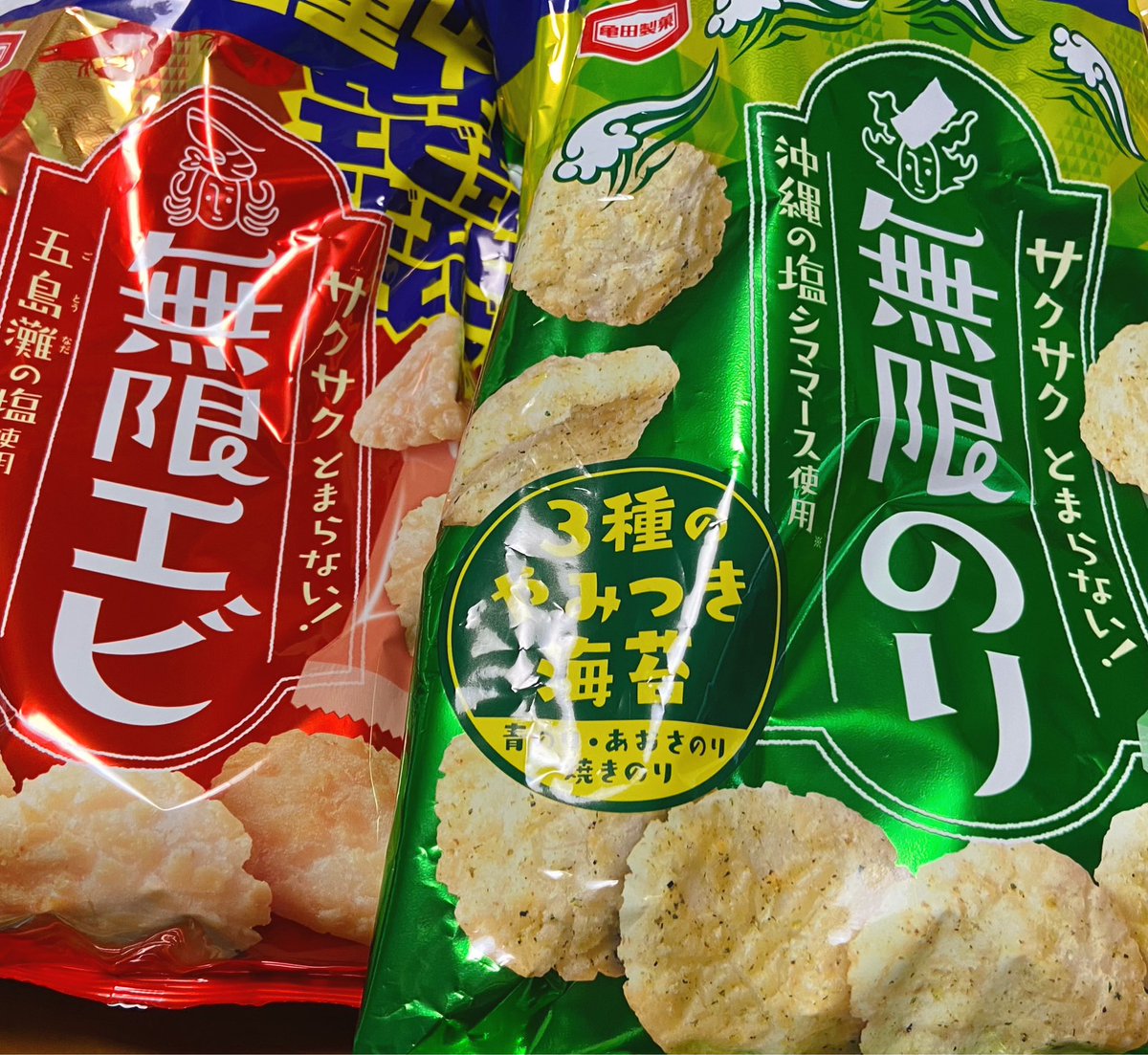 買ってきた!🦐🌊 