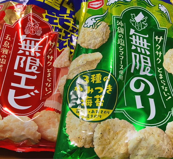 買ってきた!🦐🌊 