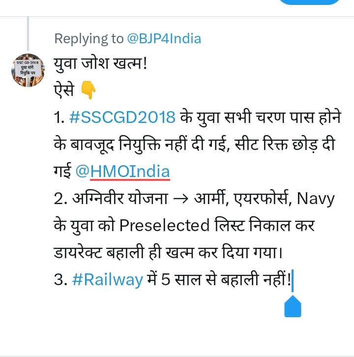 @BJP4India @BJP
#SSCGD2018 
#Agniveers 
#Railway #ALP #Technician