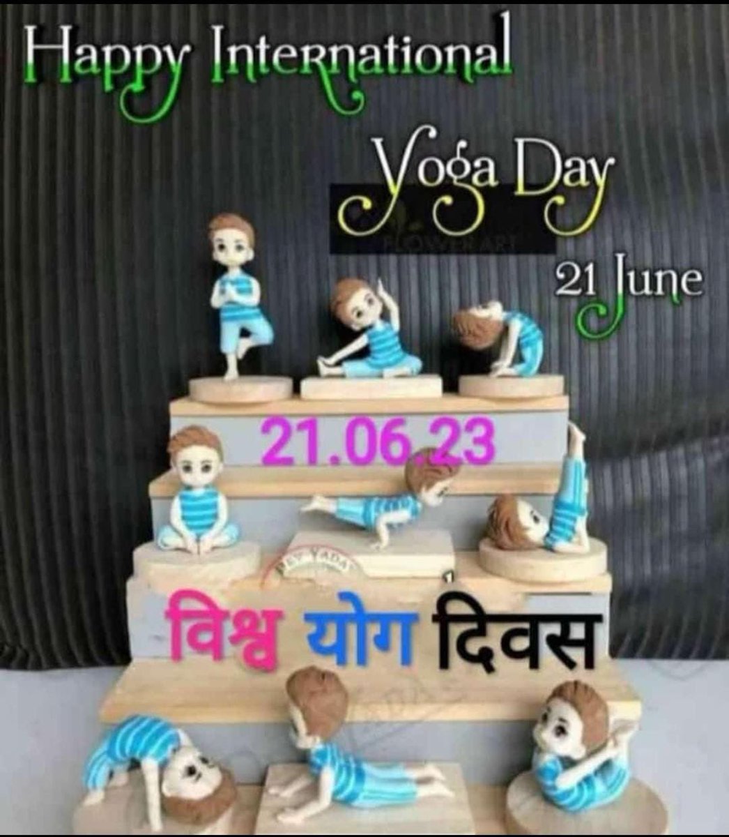 #HappyInternationalYogaDay