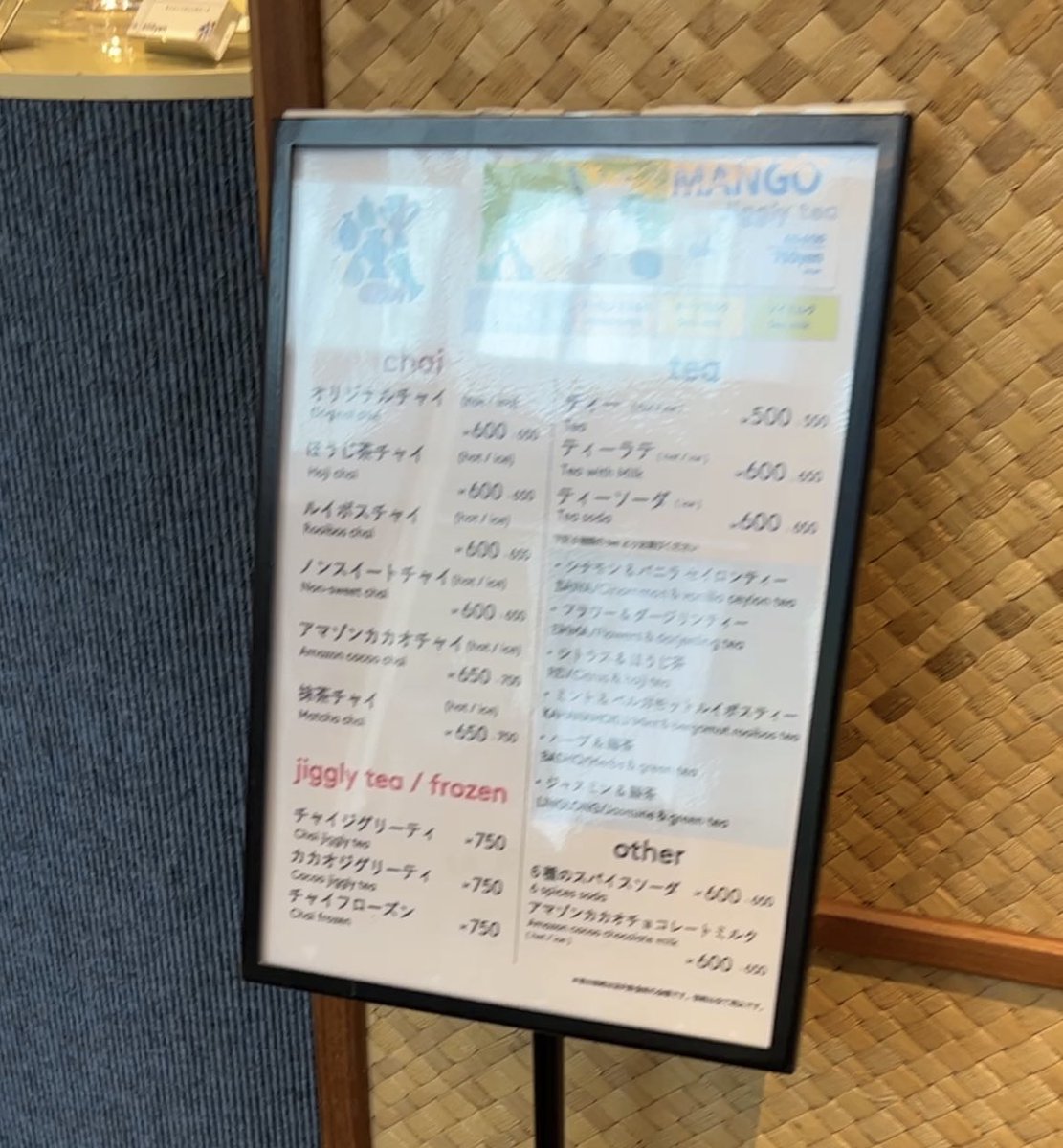 yucafe_e's tweet photo. 恵比寿のチャイ専門店 uRn（アーン チャイ＆ティー）。以前から雰囲気良さそうだなぁと気になってたお店。おしゃれなだけでなく、めちゃくちゃ美味しくてびっくり！！甘すぎずクセもなく暑い日にグビっと飲みたくなっちゃう爽やかさでほんとに美味しかった。種類豊富だからまた別なのも飲みに行こ https://t.co/n5x0K541Wi