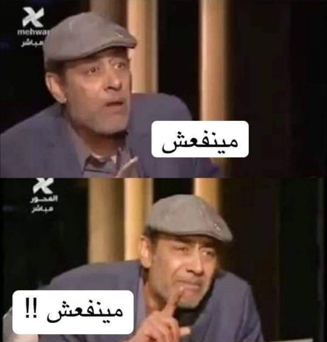HeshamAlnagy's tweet photo. @imuiio @Almajlliss https://t.co/y8IsPpcfq5