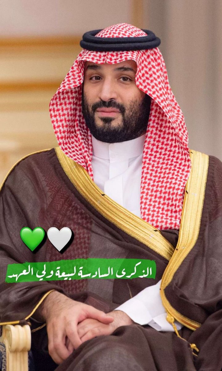 almoaddi's tweet photo. من خير إلى خير بعون الله وتوفيقه  .. اللهم احفظ لنا ديننا وأمننا ووطننا وولاة أمرنا واجعل ما أنعمت به علينا عونا لنا على طاعتك، وأدم علينا نعمتك وكرمك ووفقنا اللهم إلى ذكرك وشكرك وحسن عبادتك🇸🇦 https://t.co/B55xjPuLT6