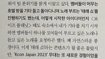 when asked how taeraeshow started
🐥 even during bp, when i started playing  guitar in the dorms, the members would gather one by one and request songs they want to sing or hear. it was quite a natural scene. i didn't know it would become a content known as 'taeraeshow' though.