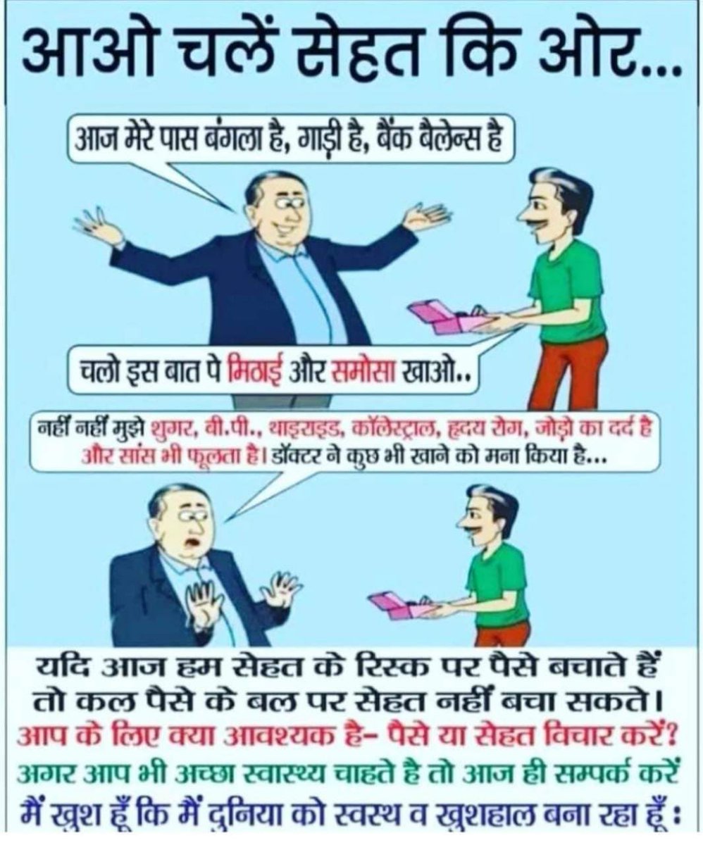 स्वामी रामदेव के पुरुषार्थ से, पूज्य आचार्य बालकृष्ण जी के पुरुषार्थ से जो कुछ भी हमारे पास होगा सौ प्रतिशत देश की सेवा के लिए होगा इस/chd#PatanjaliYogaDay