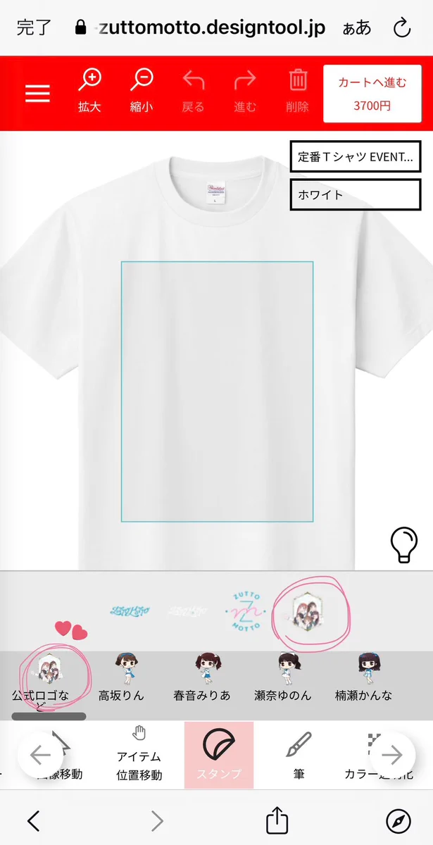 福丸うさ【iLiFE!】 on X: 