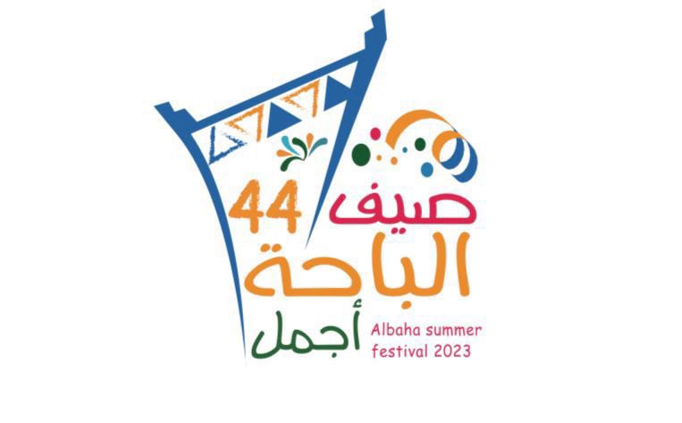 بلدية محافظة قلوة tweet media