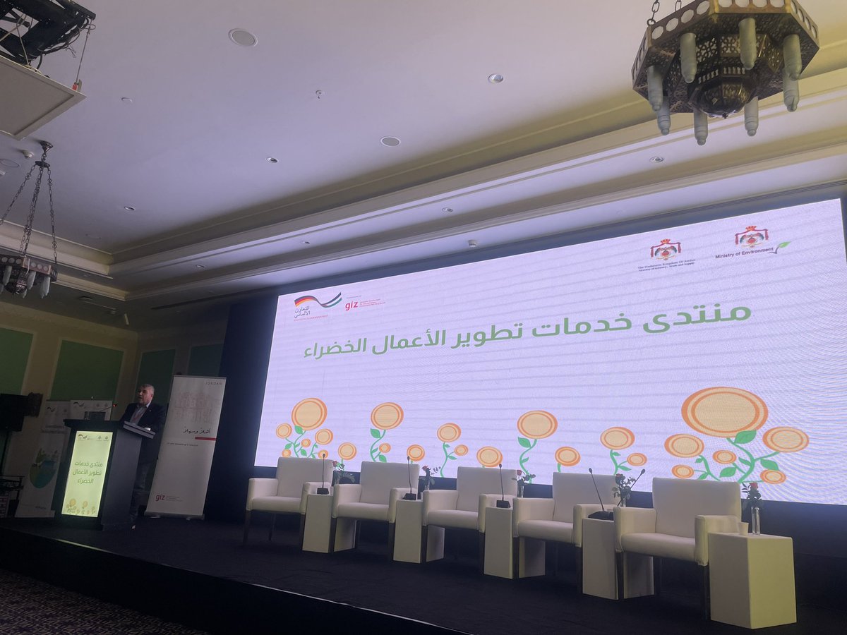 ShadaElsharif's tweet photo. انطلاق اعمال منتدى خدمات تطوير الأعمال الخضراء اليوم، والذي يسلط الضوء على الفرص الاقتصادية في القطاع الصناعي وقطاع الخدمات الاستشارية في الأردن. 
Launch of the #Green Business Development Forum in #Jordan today.
#الأردن #أردن_أخضر #رؤية_التحديث_الاقتصادي #اقتصاد_أخضر https://t.co/bALGAWURPZ