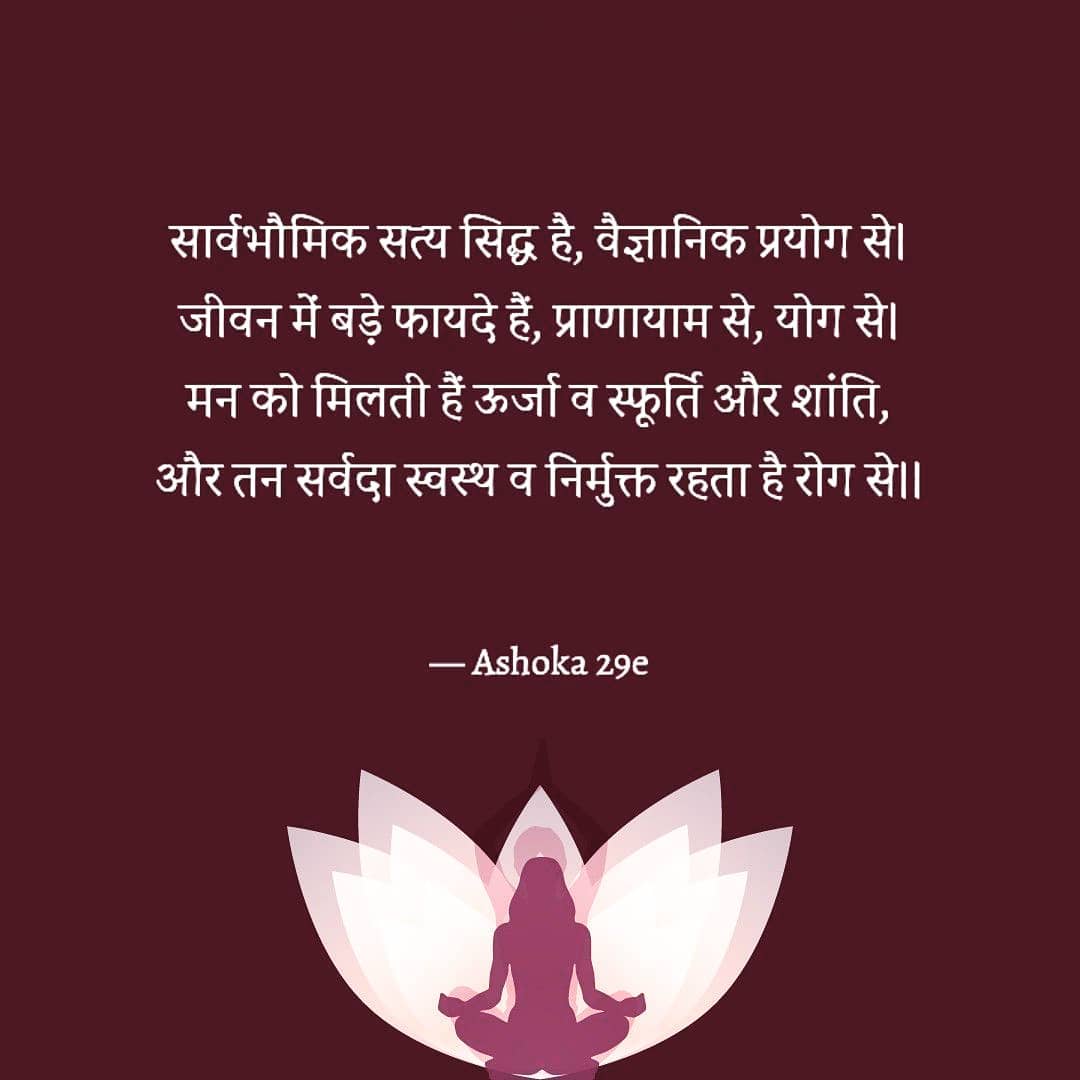 ashoka29e's tweet photo. आप सभी को विश्व योग दिवस की अशेष शुभकामनाएं 🙏❤️😊 
सर्वे भवन्तु सुखिन: सर्वे संतु निरामया 

#YogaDay #WorldYogaDay #quoteoftheday #ashoka29e #Shayari https://t.co/KyIEx7xtzM