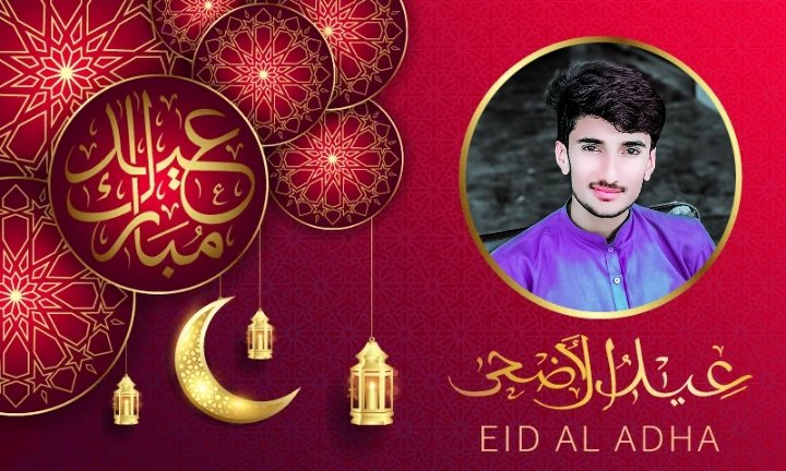 #EidUlAdha2023 #eiduladhamubarak #viraltweets