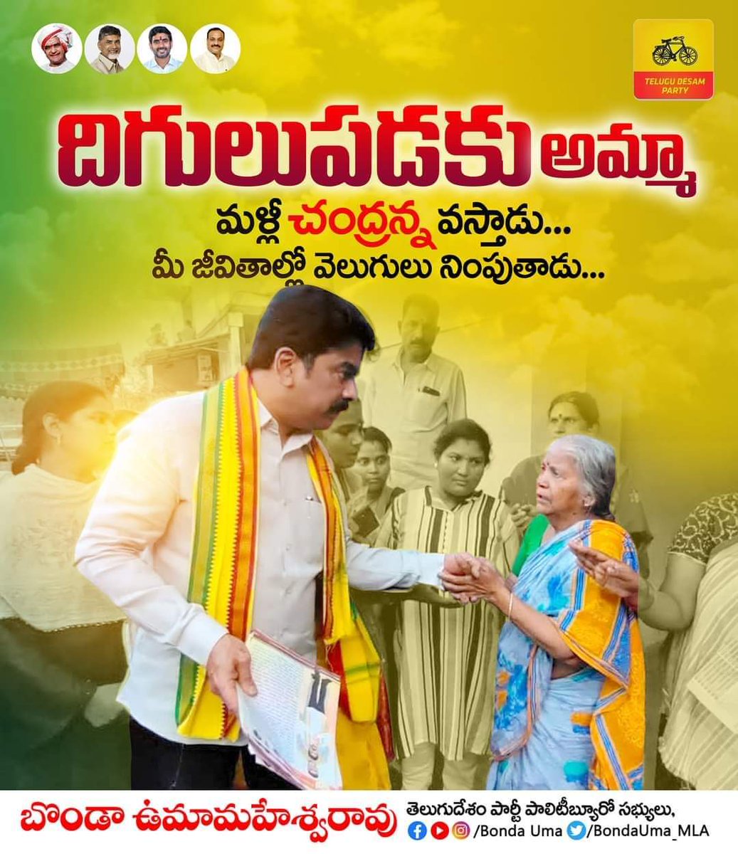 ITDP VIJAYAWADA CENTRAL tweet media