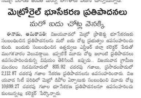 andhrudu12's tweet photo. విజయవాడలో మెట్రోరైల్‌ భూసేకరణ ప్రతిపాదనలు.. మరో ఐదు చోట్ల వెనక్కి

#Vijayawada #VijayawadaMetro #AmaravaticircularRail #CircularRail #VijayawadaMMTS #MMTS #VijayawadaMetroDPR https://t.co/rWpNXpjUQa
