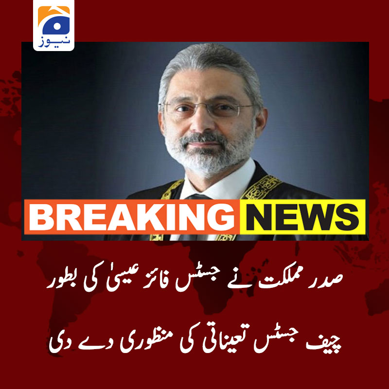 IbneSiddiq96's tweet photo. بڑی خوشخبری
مبارک ہو پاکستانیوں
#MegaProjectsInDIKhan https://t.co/a4B2RS7BzH
