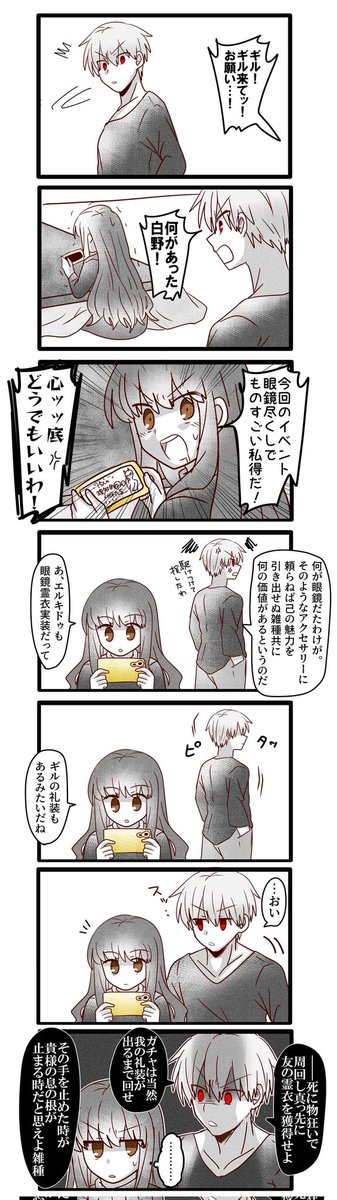 久しぶりに金女主再掲したくなっちゃったな!!!