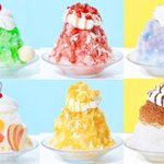 2023年6月22日より「ココス」にて開催!夏の定番「ふわふわ純氷かき氷フェア」!