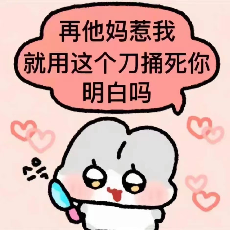 yu08316049's tweet photo. https://t.co/XeZf43WupR