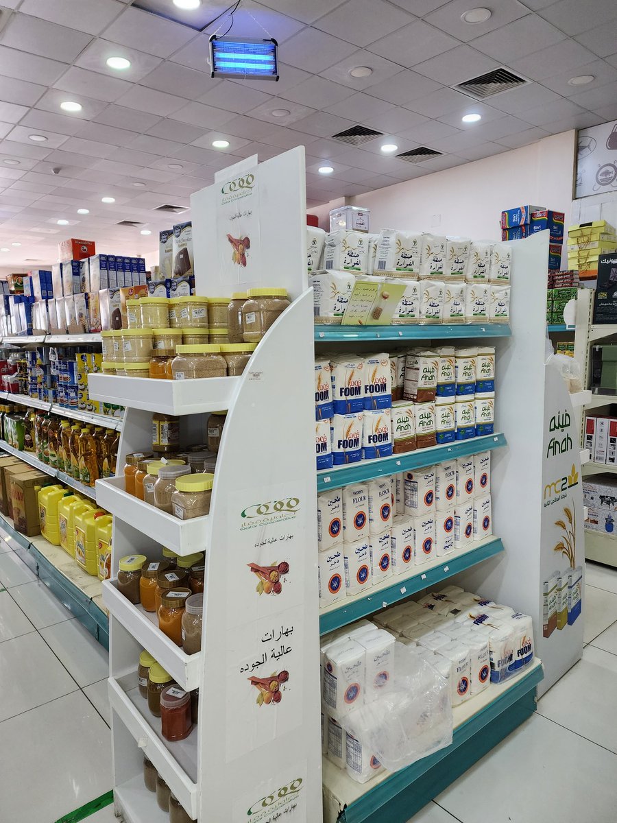 اسعارنا تعاونيه ١٠٠%