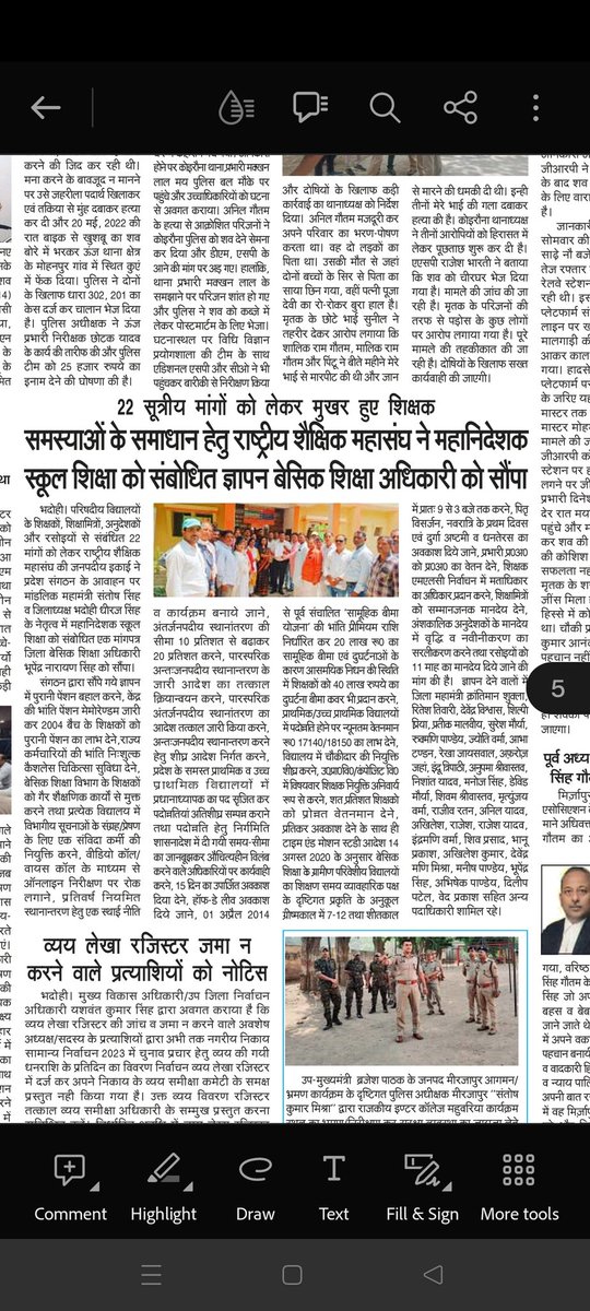 rsmbhadohi2021's tweet photo. राष्ट्रीय शैक्षिक महासंघ भदोही द्वारा जिला बेसिक शिक्षा अधिकारी को दिए गए ज्ञापन को प्रमुखता से स्थान देने के लिए सभी मीडिया बंधुओं का आभार! @RSMUP245179 @mishragRSM @PrashadRsm
@Dhiraj277 @SKrantiman @PRATIKMALVIYA @VishwasDevendra @SHASHANKKUMARP @shilpipriya19 @bhadohi_bsa https://t.co/6vOFxfiptB
