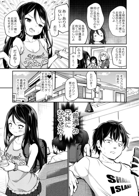 今月発売のLOに漫画が載ってます
頑張って30P書きました、よろしくね🦈 