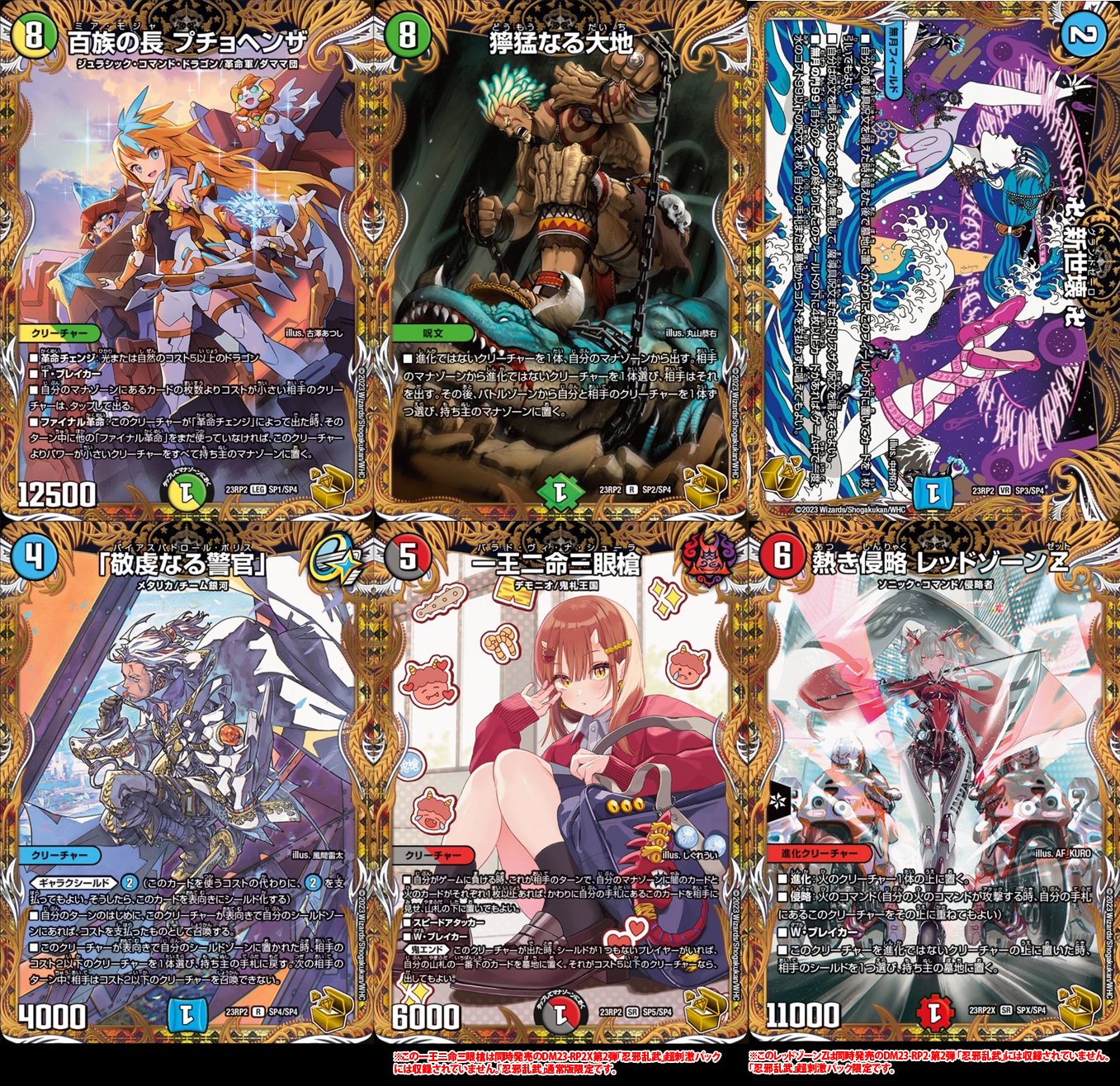 デネブログ on X: 