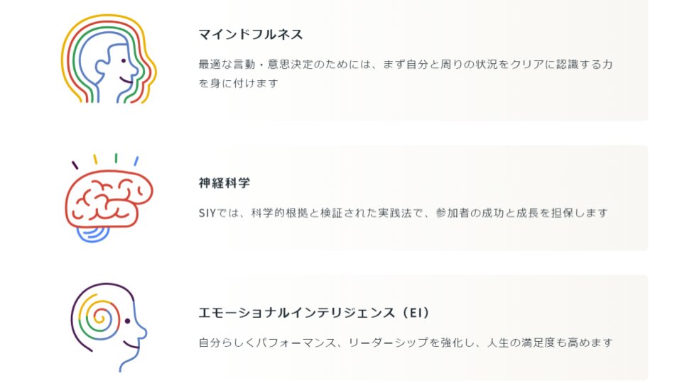 mindful_ls's tweet photo. ／
早割価格：6/23まで（あと3日）
＼
Googleで開発された世界50カ国に広がる、マインドフルネス講座「サーチ・インサイド・ユアセルフ」
https://t.co/810FOYJ1Pn https://t.co/4ZP8mA0Sau