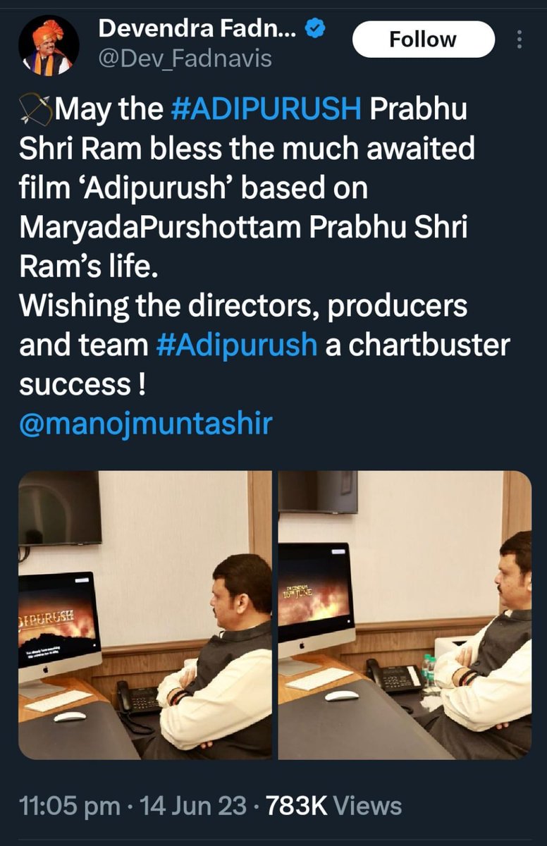 pushkal_dwivedi's tweet photo. आदिपुरुष हिंदू आस्था पर एक अत्यंत भद्दा प्रहार है। आदिपुरुष हमारी सनातन अस्मिता पर चोट है। सब लोग मनोज मुंतशिर को गालियां दे रहे हैं जो उचित भी है, लेकिन जब मैने देखा कि मेरे पड़ोस का ये लड़का इतनी शक्ति कहां से पाता है तो पता चला की आदिपुरुष के मूल में बीजेपी खड़ी है। बीजेपी का साथ शुरू से अदिपुरुष को मिला था और अंत तक मिला रहा। रिलीज होने के बाद भी बीजेपी नेताओं ने आदिपुरुष की तारीफों के पुल बांध कर फिल्म को हिट कराने के लिए एजेंट की भूमिका अपनाई। 
हमारा तो शुरू से कहना है, बीजेपी का हाथ हिंदू विरोधियों के साथ। मुस्लिम तृप्तिकरण का ये खेल संभवतः कतर जैसे देशों से संचालित होता है जहां से अदिपुरुष जैसे साइकोलॉजिकल वारफेयर के टूल्स को बल मिलता है, और उसका पोषण बीजेपी के नेता करके सनातन विरोधियों के साथ खड़े रहते हैं। 
हिंदू अभी भी नहीं समझे तो अस्तित्व मिटने के बाद समझेंगे क्या?
नीचे फोटो दी गई हैं गई है, जिसमें देखकर यह स्पष्ट हो जाता है की आदि पुरुष के पीछे कौन सी शक्तियां हैं और इसको प्रमोट करने में कौन-कौन लगा है। खास तौर पर फिल्म में दिए जाने वाले क्रेडिट देखिए।
#BanAdipurushMovie 
#एकम_सनातन_भारत_दल