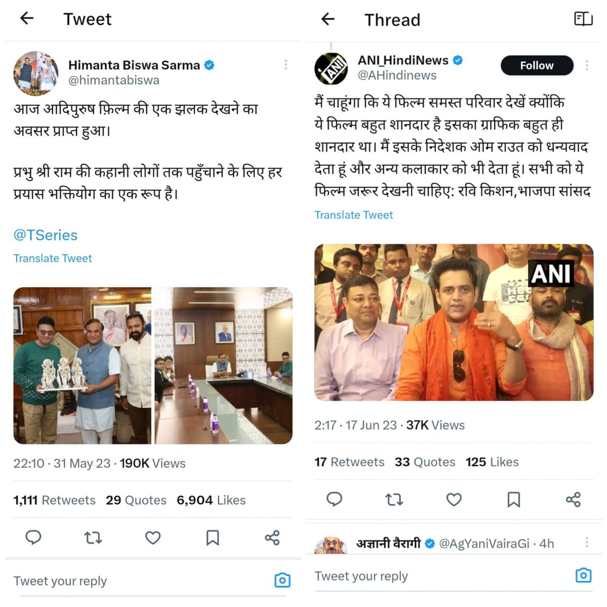 pushkal_dwivedi's tweet photo. आदिपुरुष हिंदू आस्था पर एक अत्यंत भद्दा प्रहार है। आदिपुरुष हमारी सनातन अस्मिता पर चोट है। सब लोग मनोज मुंतशिर को गालियां दे रहे हैं जो उचित भी है, लेकिन जब मैने देखा कि मेरे पड़ोस का ये लड़का इतनी शक्ति कहां से पाता है तो पता चला की आदिपुरुष के मूल में बीजेपी खड़ी है। बीजेपी का साथ शुरू से अदिपुरुष को मिला था और अंत तक मिला रहा। रिलीज होने के बाद भी बीजेपी नेताओं ने आदिपुरुष की तारीफों के पुल बांध कर फिल्म को हिट कराने के लिए एजेंट की भूमिका अपनाई। 
हमारा तो शुरू से कहना है, बीजेपी का हाथ हिंदू विरोधियों के साथ। मुस्लिम तृप्तिकरण का ये खेल संभवतः कतर जैसे देशों से संचालित होता है जहां से अदिपुरुष जैसे साइकोलॉजिकल वारफेयर के टूल्स को बल मिलता है, और उसका पोषण बीजेपी के नेता करके सनातन विरोधियों के साथ खड़े रहते हैं। 
हिंदू अभी भी नहीं समझे तो अस्तित्व मिटने के बाद समझेंगे क्या?
नीचे फोटो दी गई हैं गई है, जिसमें देखकर यह स्पष्ट हो जाता है की आदि पुरुष के पीछे कौन सी शक्तियां हैं और इसको प्रमोट करने में कौन-कौन लगा है। खास तौर पर फिल्म में दिए जाने वाले क्रेडिट देखिए।
#BanAdipurushMovie 
#एकम_सनातन_भारत_दल
