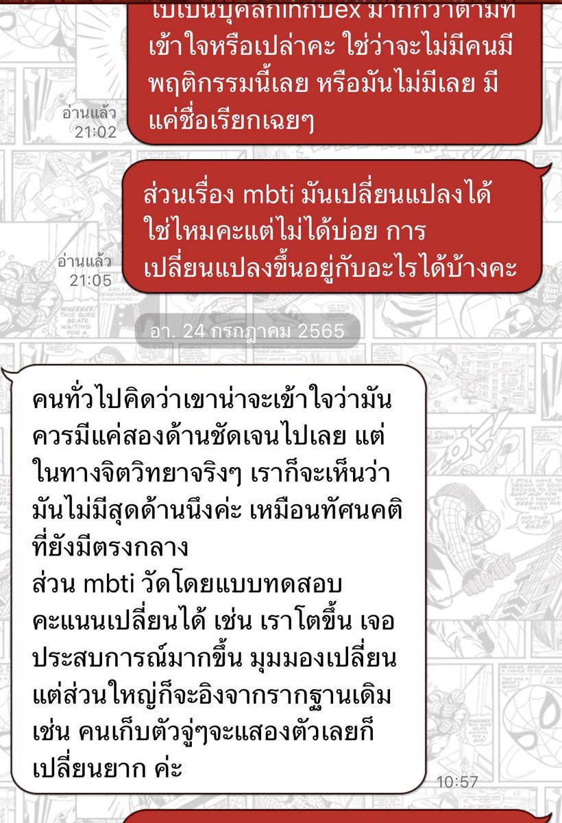 노이나아. tweet media