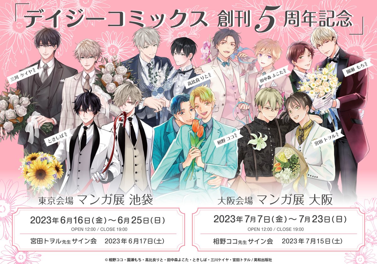 デイジー様 セール】 フレアシルエットdenim《2025Autumn catalog item》（ブルー