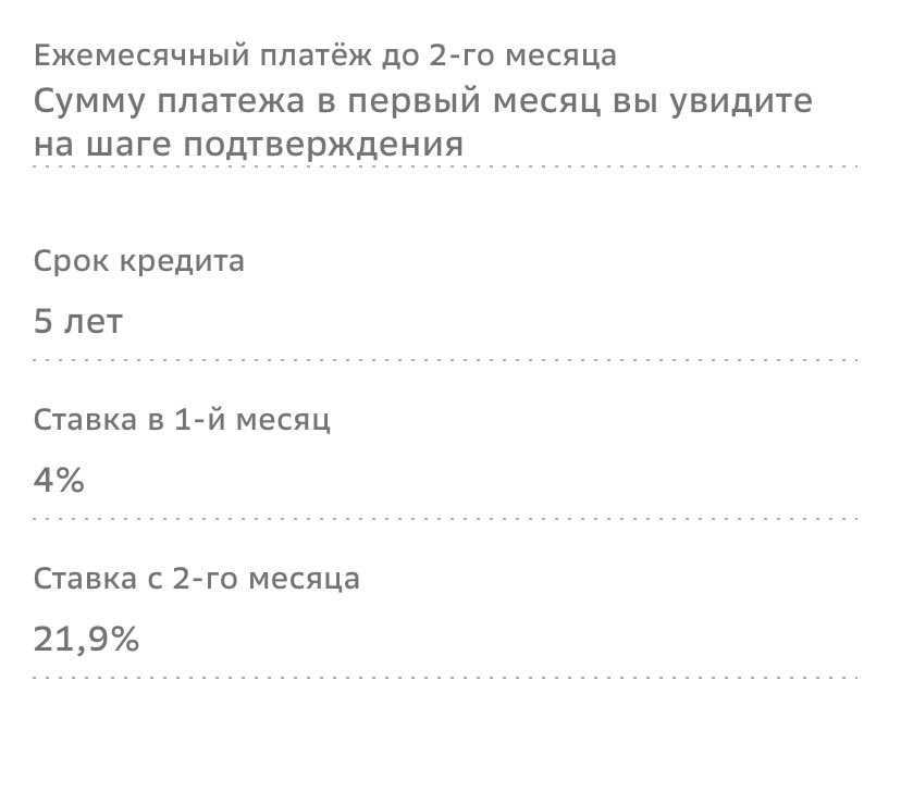fuckinear's tweet photo. Сбербанк конечно абсолютно конченный банк с такими ставками, на уровне кредитных карт. Ебло не треснет от жадности? https://t.co/7Xg9JYbc5Q