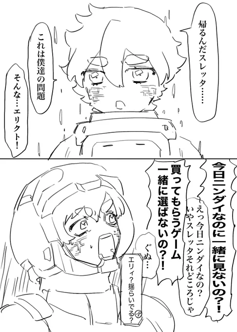 ニンダイ ニンダイは全てを解決する 