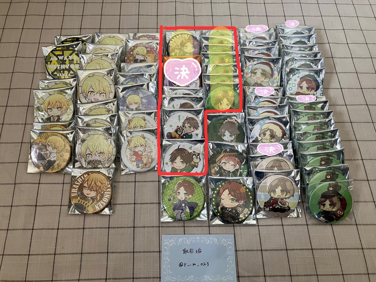 r__m_023's tweet photo. 【浦島坂田船 缶バッジ 買取】

譲→画像のもの

求→現金+送料

振込・メルカリ対応
(PayPayは要相談)(メルカリのみ+手数料)

郵送での取引

ツイフィ・ALT必読
纏めての方優先
お気軽にお声掛けください。

#浦島坂田船グッズ #浦島坂田船缶バッジ #うらたぬきグッズ #センラグッズ https://t.co/bklO3pPELa