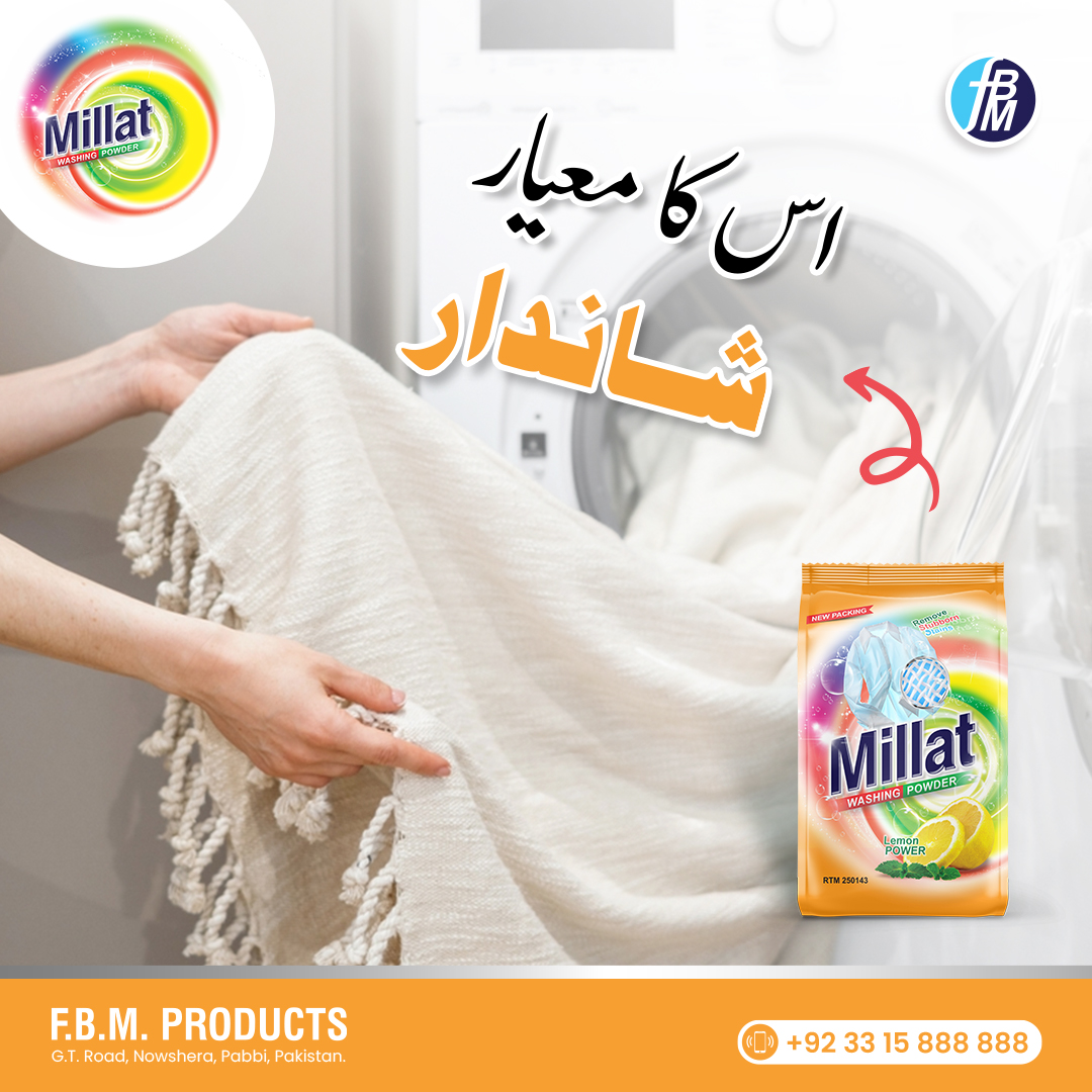 fbmproducts1's tweet image. Experience the Power of Millat Washing Detergent! 💪✨
.
.
.
.
.
.
.
.
.
#MillatWashingDetergent #SuperiorCleaning #SparklingResults #ToughStainsNoMore #GentleOnFabrics #FreshFragrance #fbmproducts #LaundryEssentials #EfficientCleaning #BestDetergentEver #LaundryDayMustHave
