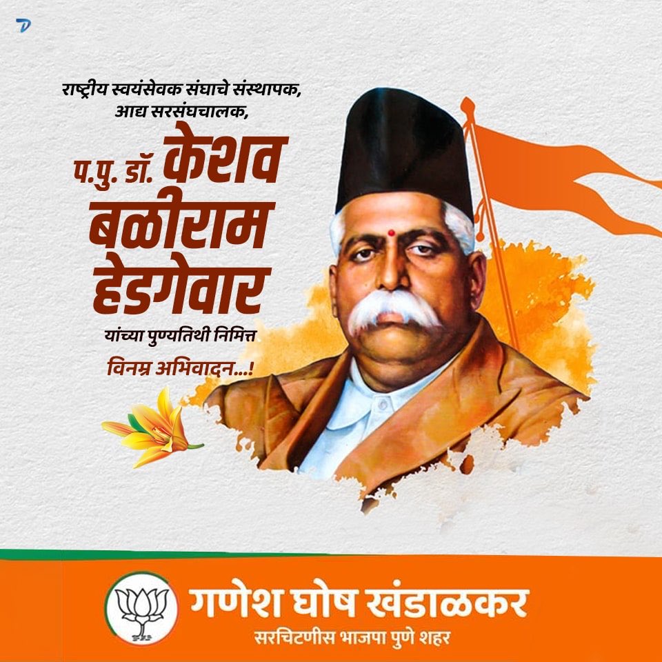 GhoshKhandalkar's tweet photo. https://t.co/HF4cREbkHO