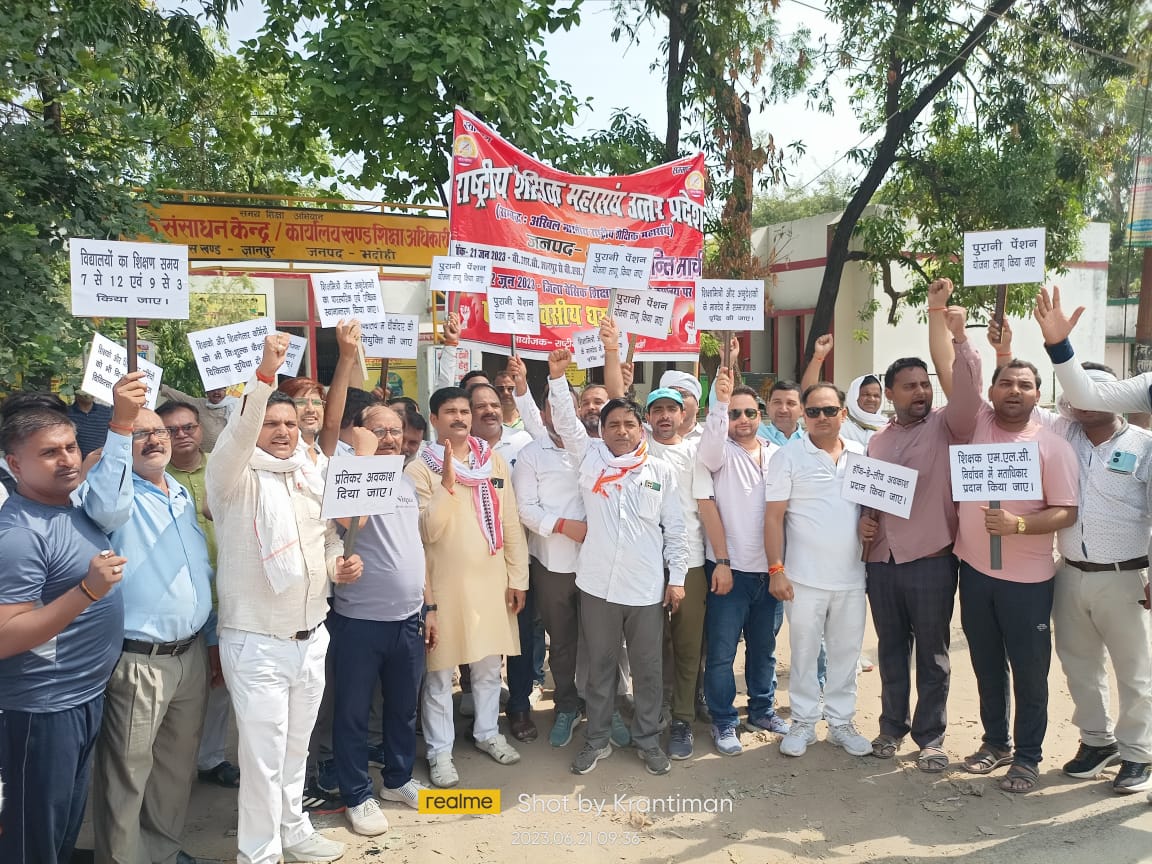 rsmbhadohi2021's tweet photo. RSM Bhadohi-पुरानी पेंशन की मांग को लेकर शिक्षकों ने बीआरसी ज्ञानपुर से लेकर बीएसए कार्यालय तक निकाला शांति मार्च
@bhadohi_bsa
@RSMUP245179
@mishragRSM 
@SHASHANKKUMARP 
@Dhiraj277 
@SKrantiman 
@PRATIKMALVIYA 
@VishwasDevendra 
@shilpipriya19 
@PrashadRsm 
@sssrsm21 https://t.co/HKxrZwKm97