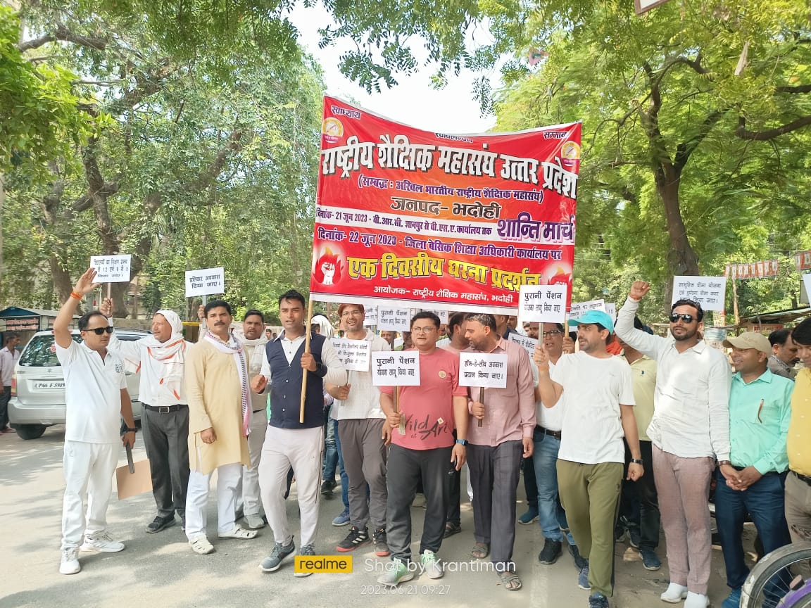 rsmbhadohi2021's tweet photo. RSM Bhadohi-पुरानी पेंशन की मांग को लेकर शिक्षकों ने बीआरसी ज्ञानपुर से लेकर बीएसए कार्यालय तक निकाला शांति मार्च
@bhadohi_bsa
@RSMUP245179
@mishragRSM 
@SHASHANKKUMARP 
@Dhiraj277 
@SKrantiman 
@PRATIKMALVIYA 
@VishwasDevendra 
@shilpipriya19 
@PrashadRsm 
@sssrsm21 https://t.co/HKxrZwKm97
