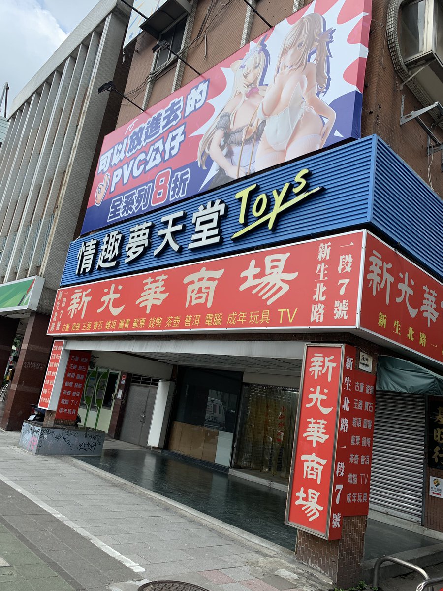讓我來看看都有些什麼寶貝 https://t.co/Zux8EoibYg