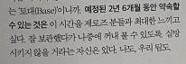 starshb613's tweet photo. 성한빈의 제로즈와 제로베이스원에 대한 2년 6개월의 약속 🩷🪽 https://t.co/ji0HqmMBQD