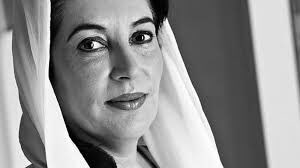 Happy birthday daughter of Muslim world Shaheed Benazir Bhutto   