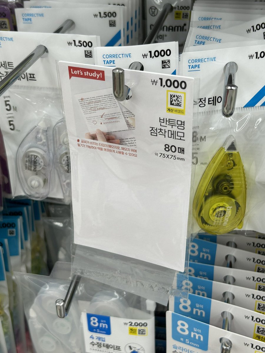 와 개투명한데??? ㅇㅈㄹ하고 보고있었더니
누가 쌔벼간거였음